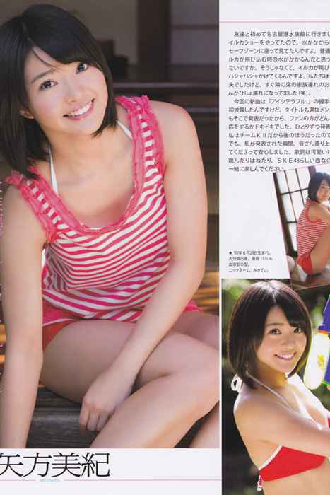 [Bomb Magazine性感美女杂志]ID0031 2012 No.10