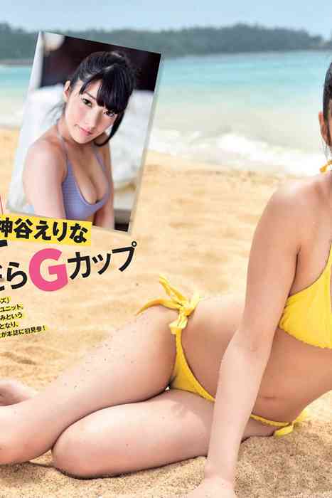 [Flash杂志写真]ID0037 2015 No.09.22 久松郁実 手束真知子 橋本奈々未 神谷えりな 三枝実央 [51P]--性感提示：小姨子销魂美艳风情万种酥嫩温婉