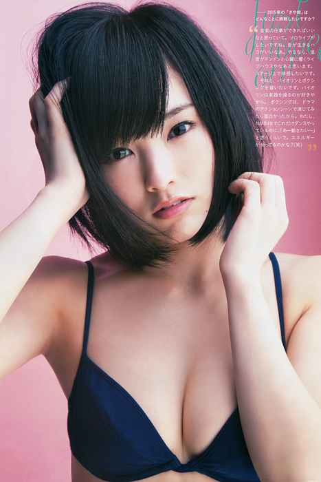 [Weekly Big Comic Spirit性感美女杂志]ID0118 2015.03 No.17 山本彩 [7P4M]