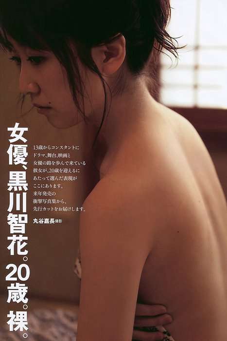 [weekly play boy花花公子週刊]﻿ID001 2010 01-02[35P 15.5M]