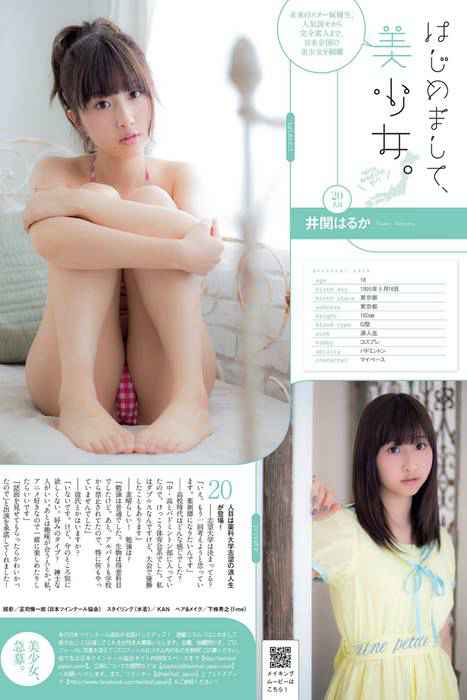 [weekly play boy花花公子週刊]ID202 2014 No.19-20 渡辺麻友 柏木由紀 小林麗菜 深田恭子 紗綾 安齋らら 森下悠里 矢吹春奈 橋本マナミ